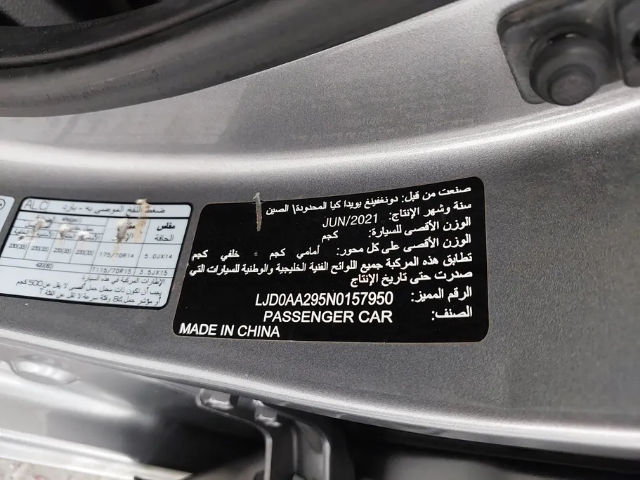 كيا بيجاس LX 2022 