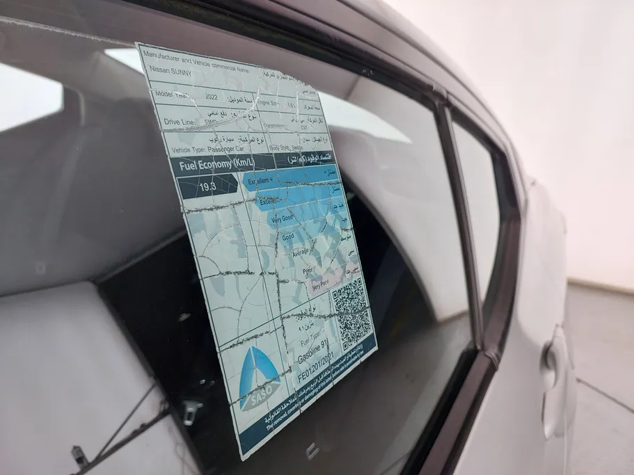 نيسان صني اس الإصدار الجديد  2022 