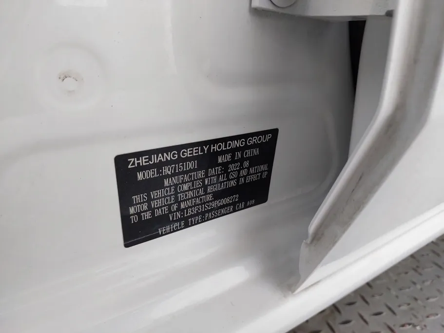 2023 Geely Emgrand GS 