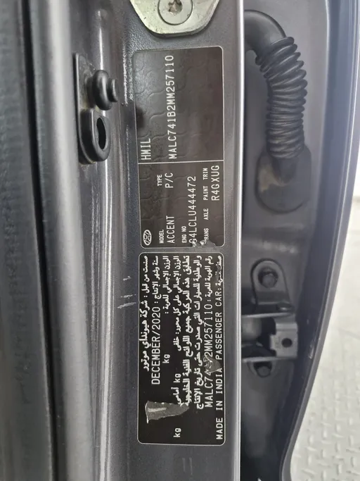 هيونداي اكسنت سمارت 2021 