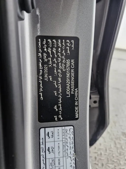 كيا بيجاس EX 2022 