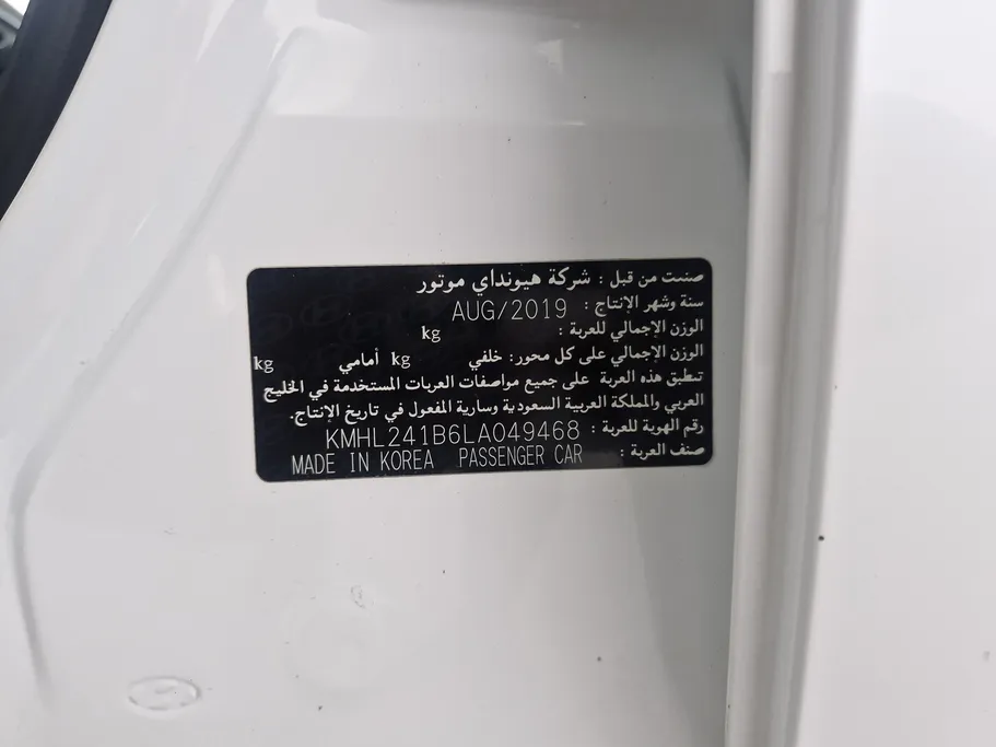 2020 Hyundai Sonata BSE 