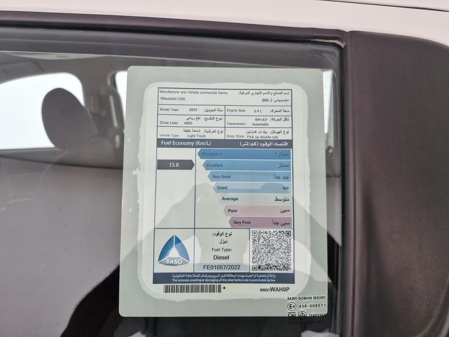 2023 Mitsubishi L200 DC 4x4 Diesel 