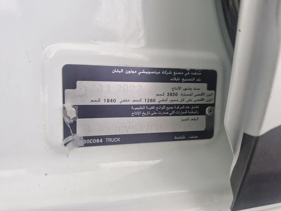 2023 Mitsubishi L200 DC 4x4 Diesel 