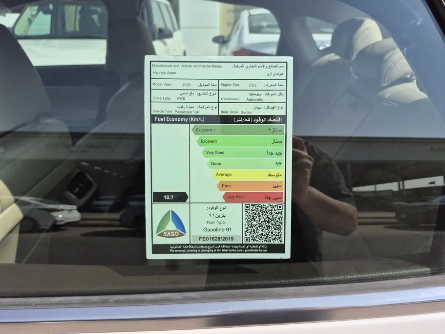 هيونداي ازيرا جي إل اس 2020 