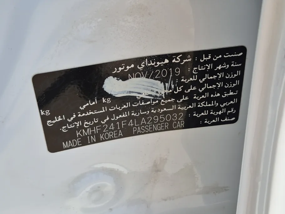 هيونداي ازيرا جي إل اس 2020 