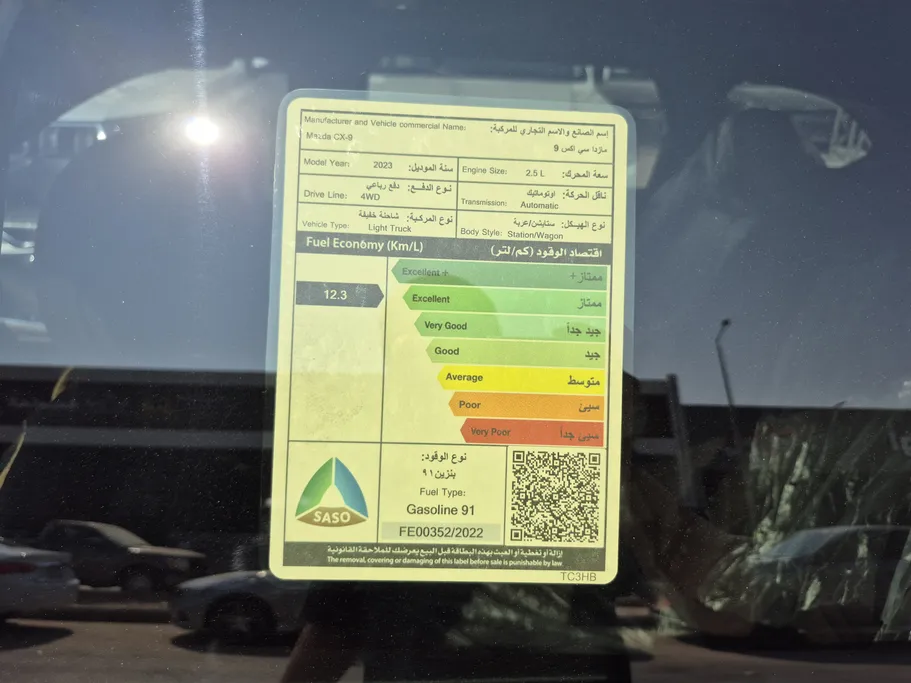2023 Mazda CX9 Skyactiv G 