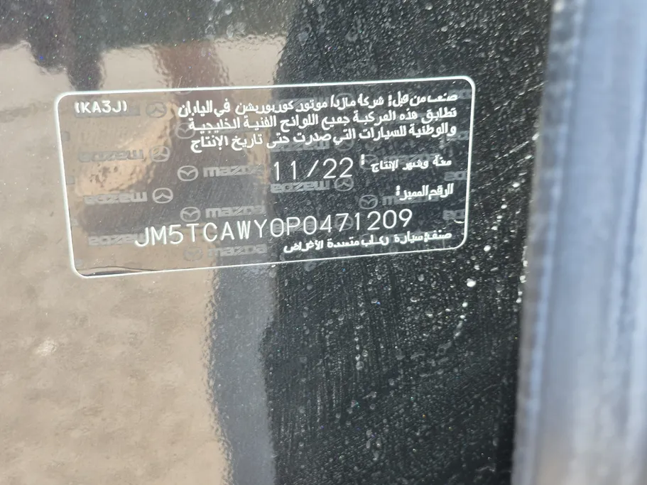 2023 Mazda CX9 Skyactiv G 