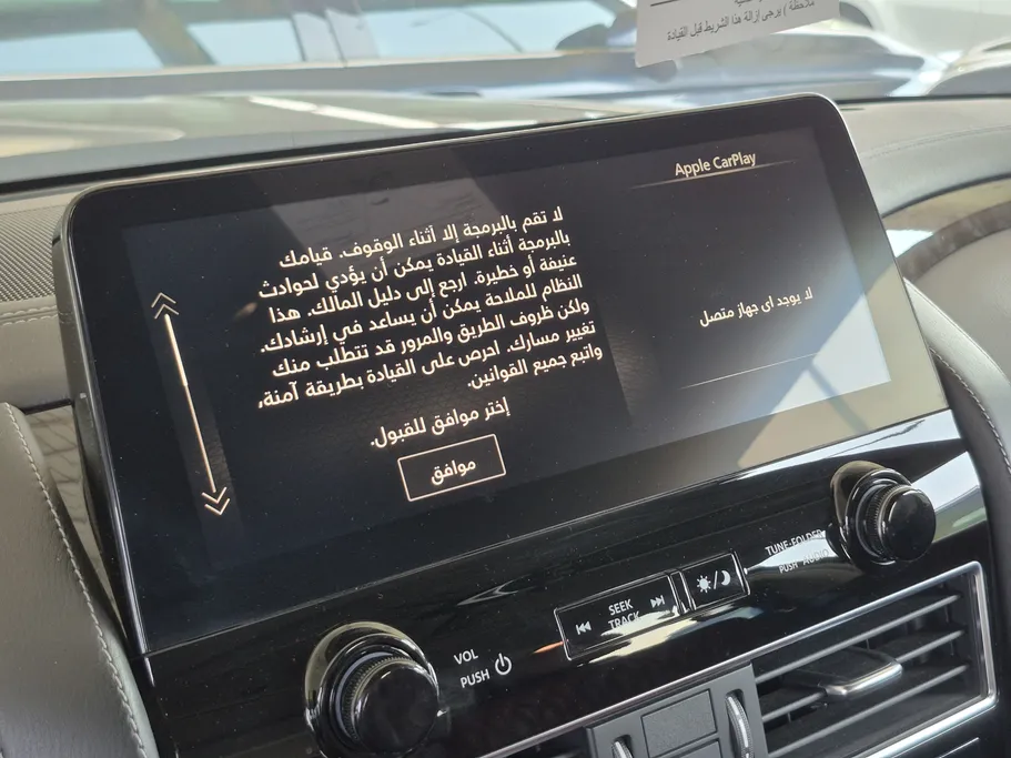 2023 Nissan Patrol Platinum 