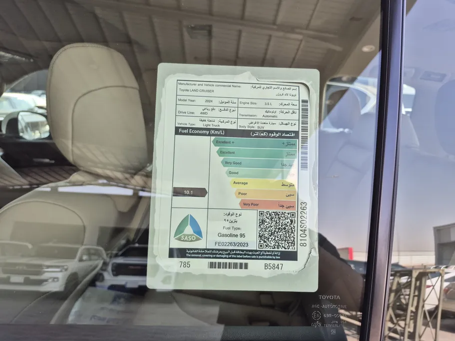 تويوتا لاندكروزر GXR4 2024 