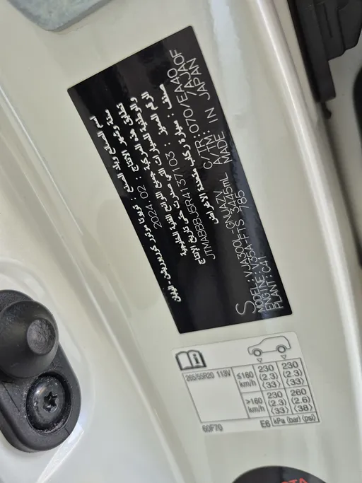 تويوتا لاندكروزر GXR4 2024 