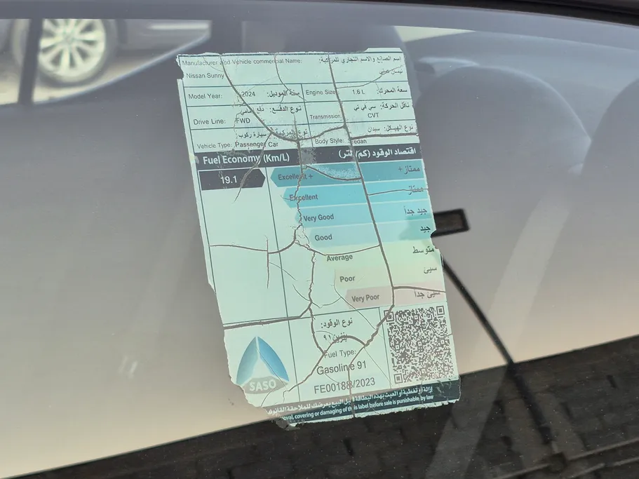 2024 Nissan Sunny S New Shape 