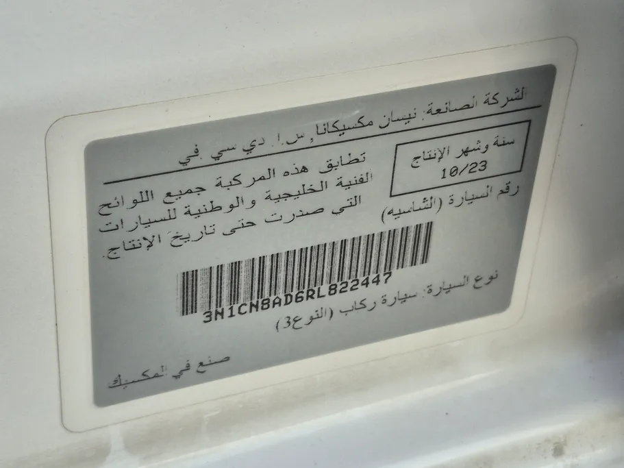 2024 Nissan Sunny S New Shape 