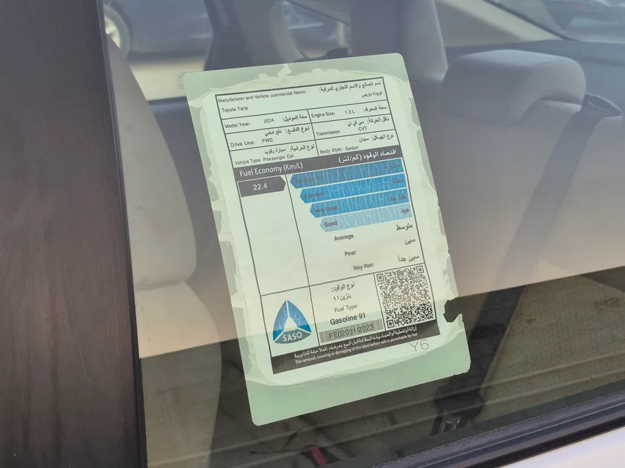 2024 Toyota Yaris  Y 