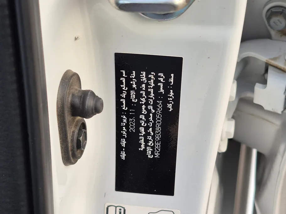 2024 Toyota Yaris  Y 