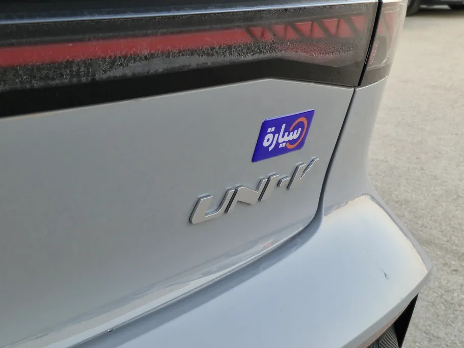 شانجان يوني في Elite 2024 