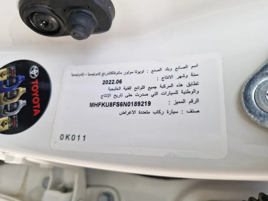 2022 Toyota Fortuner VX 