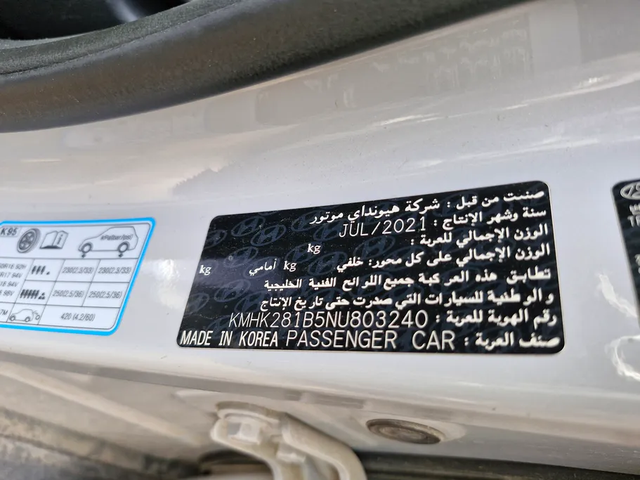 هيونداي كونا سمارت 2022 