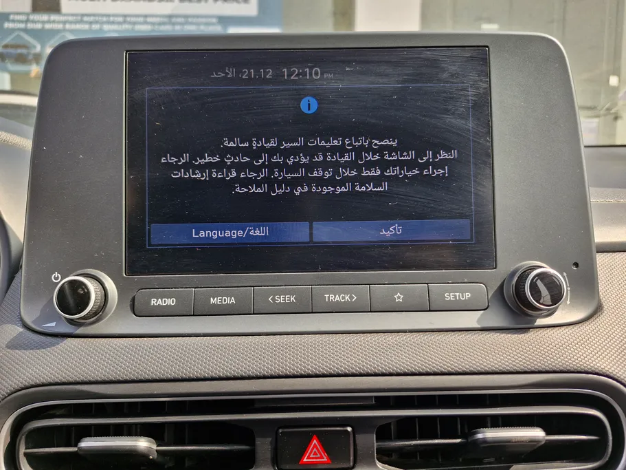 هيونداي كونا سمارت 2022 