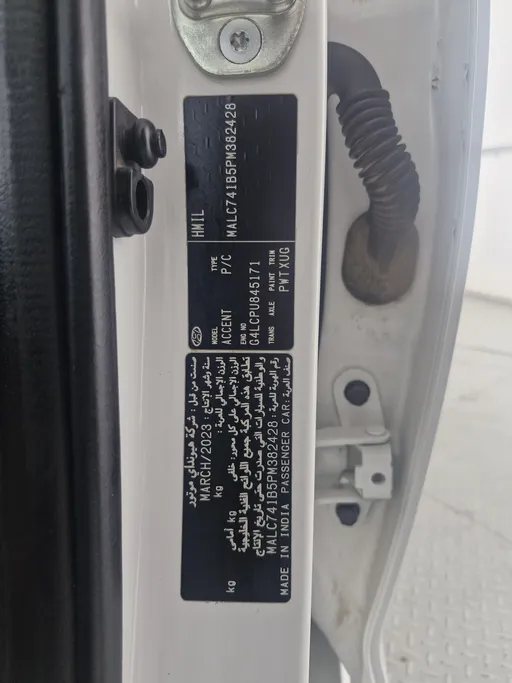 2023 Hyundai Accent Smart 