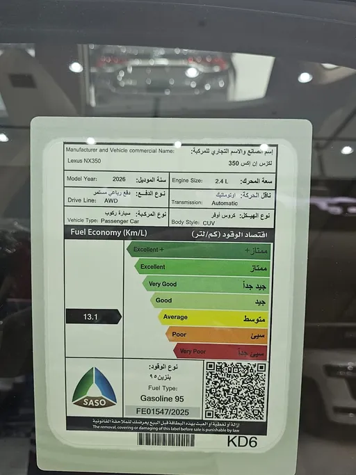 2026 Lexus NX 350 AA Elegant	 