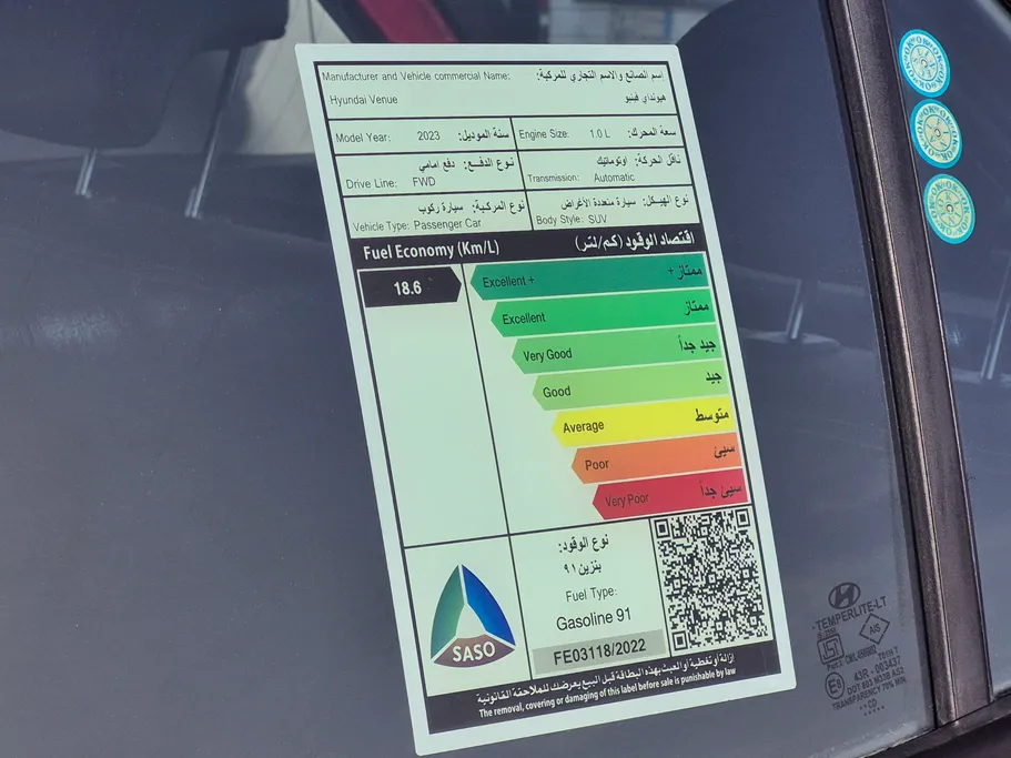 هيونداي فينو سمارت بلس ( كمفورت ) 2023 