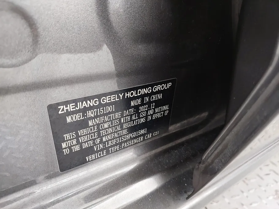 جيلي امجراند GS 2023 