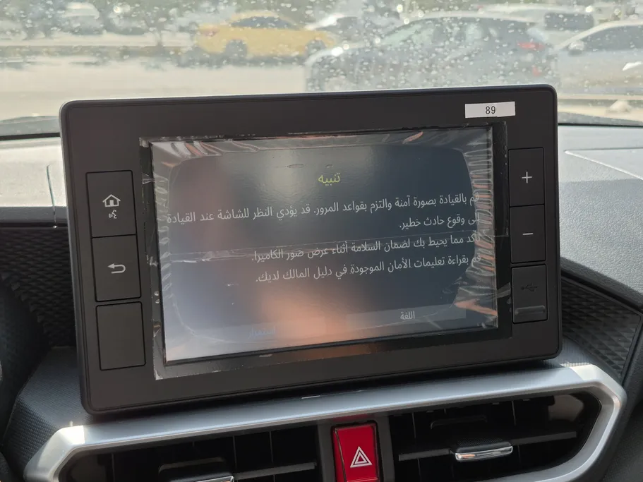 تويوتا رايز  LIMITED 2024 