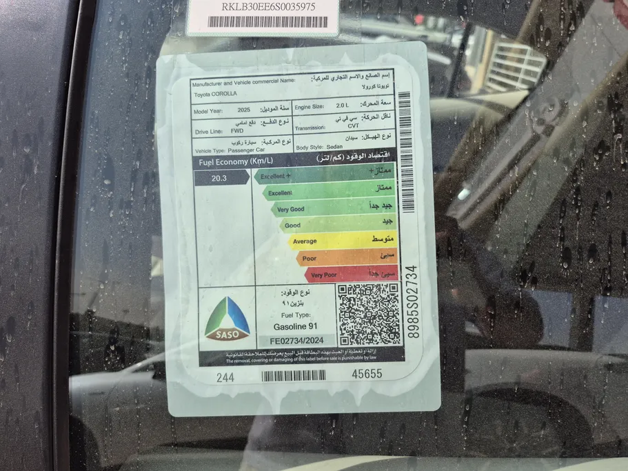 2025 Toyota Corolla XLI Executive 