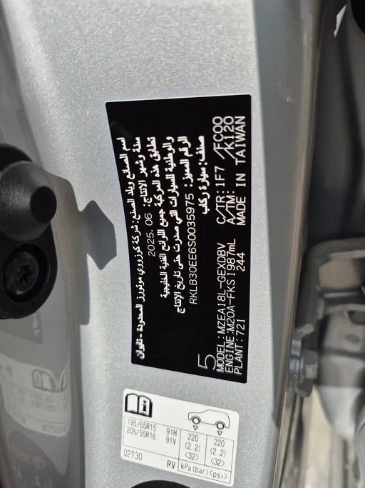 2025 Toyota Corolla XLI Executive 