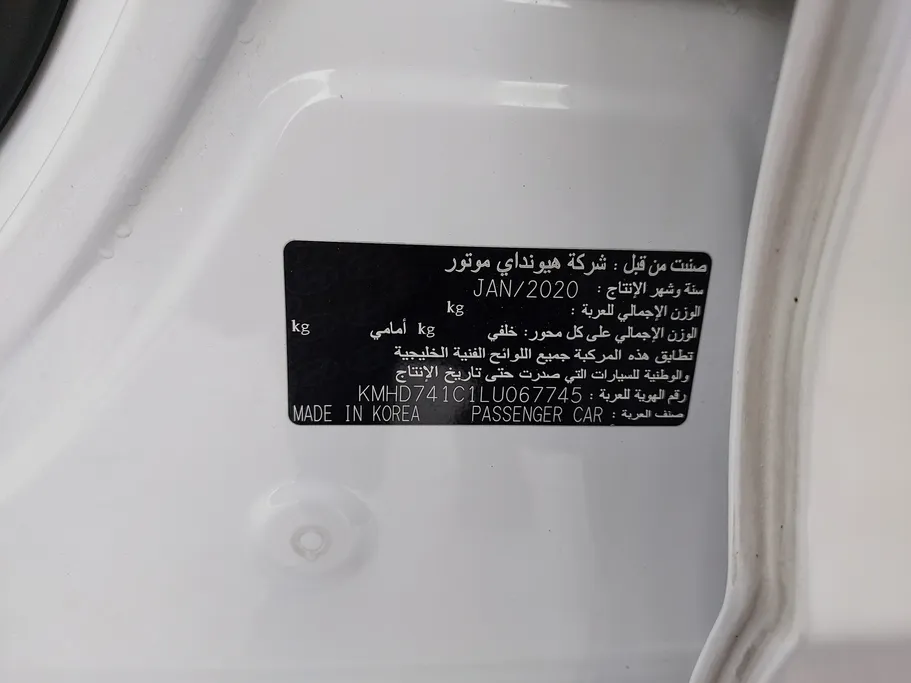 هيونداي النترا جي إل 2020 