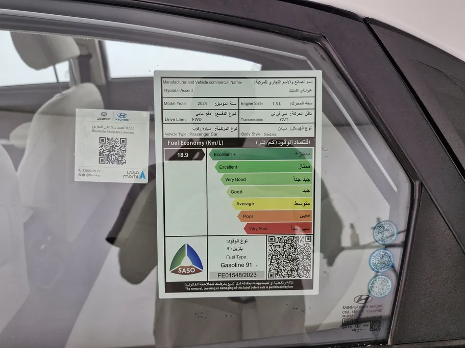 2024 Hyundai Accent Smart 