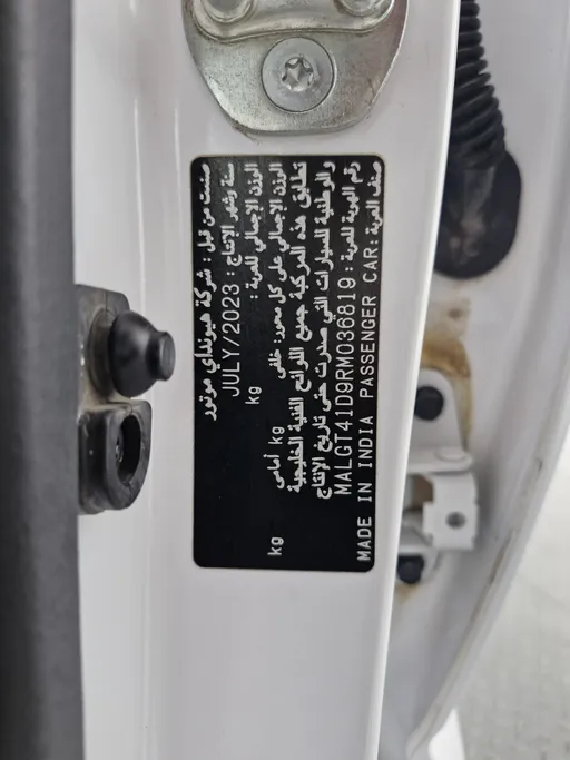 2024 Hyundai Accent Smart 