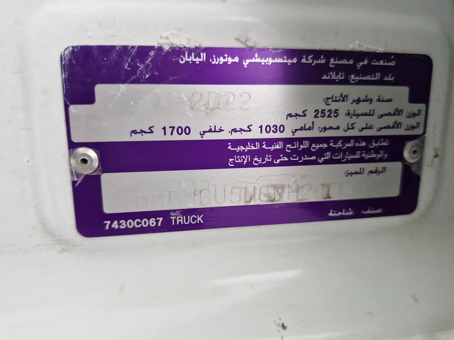 ميتسوبيشي L200 Double Cap 2022 