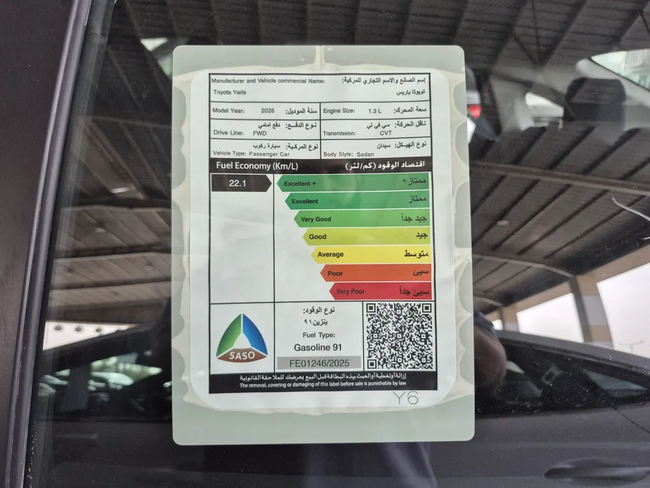 2026 Toyota Yaris  Y Plus 