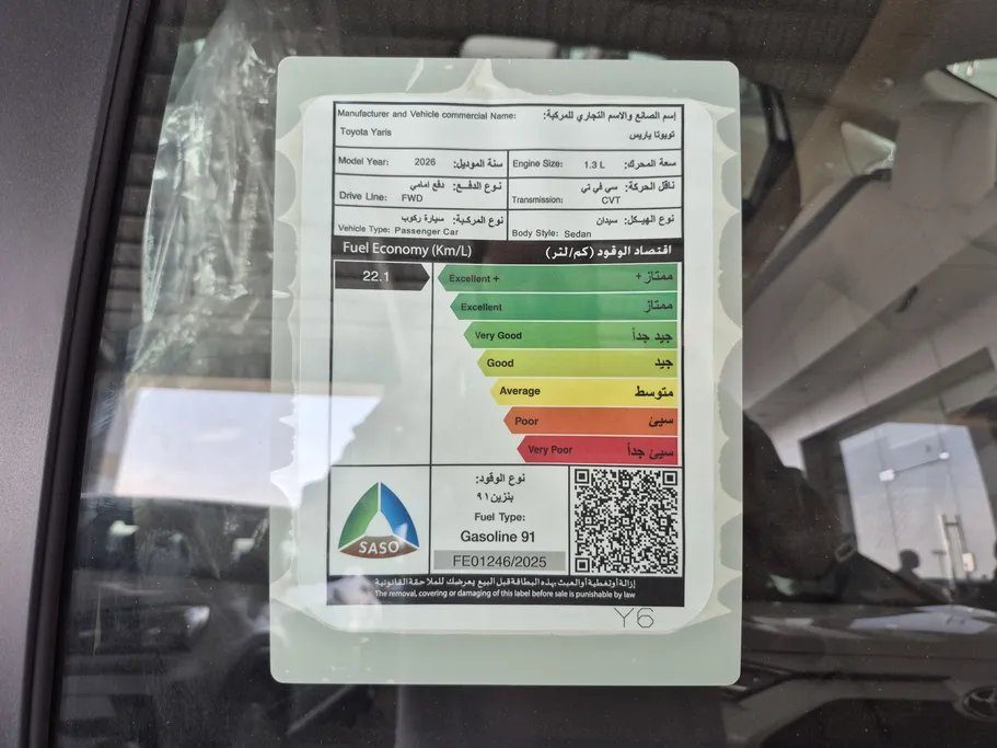 2026 Toyota Yaris  Y Plus 