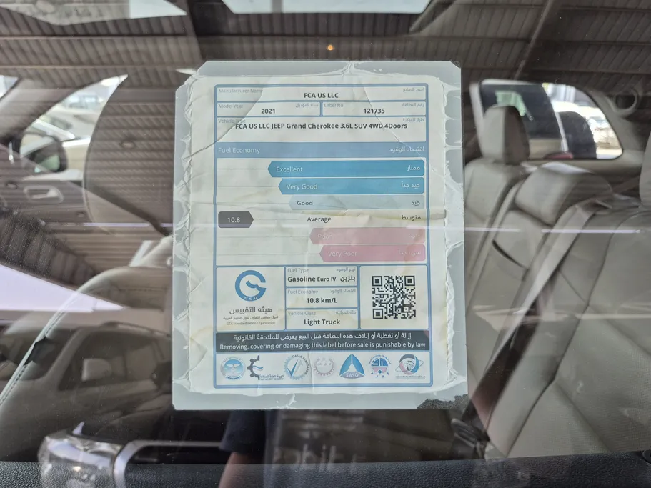 2021 Jeep Grand Cherokee ليمتد 