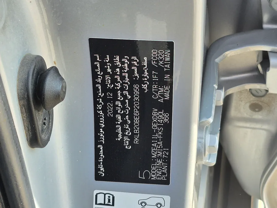 2023 Toyota Corolla XLI 