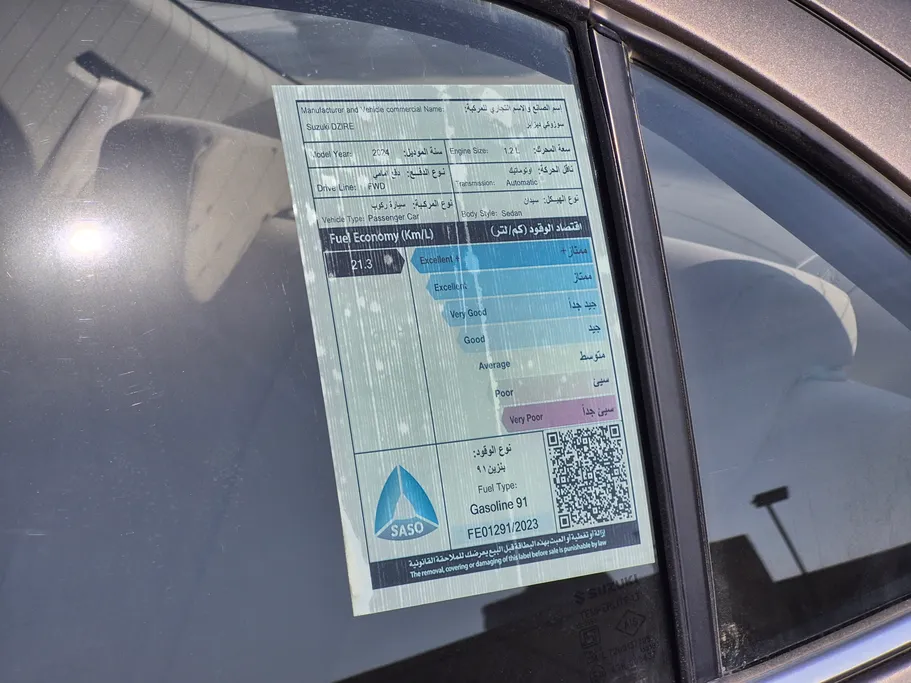 سوزوكي ديزاير GLX 2024 