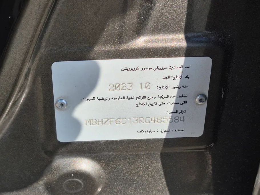 سوزوكي ديزاير GLX 2024 