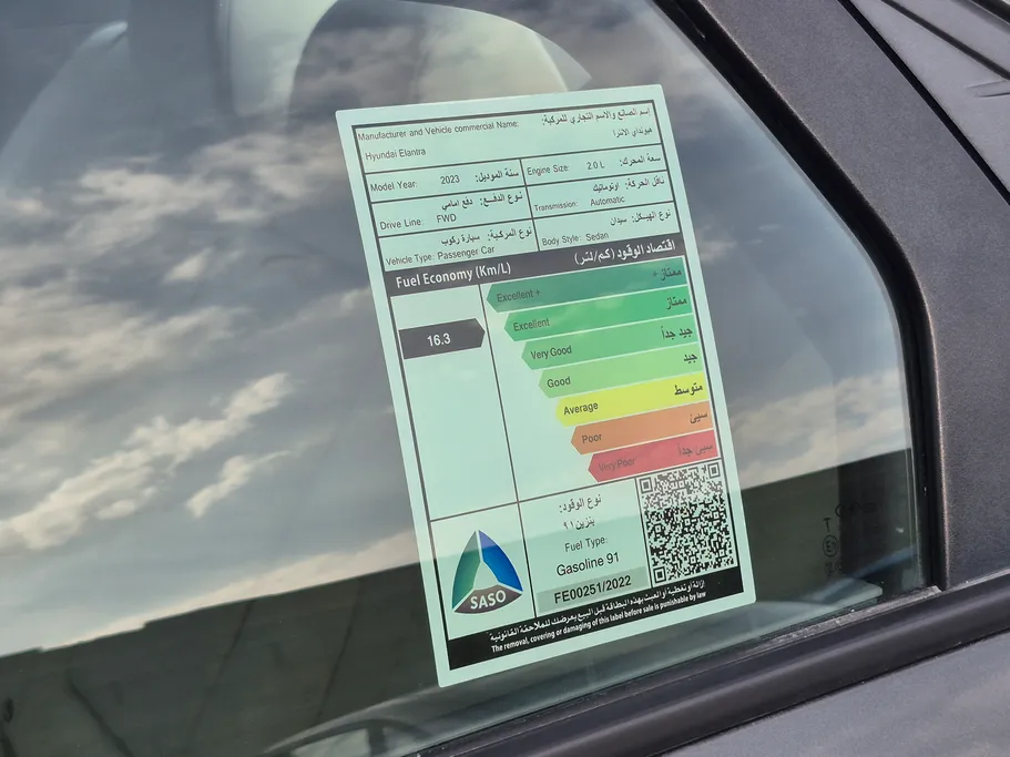 هيونداي النترا سمارت 2023 