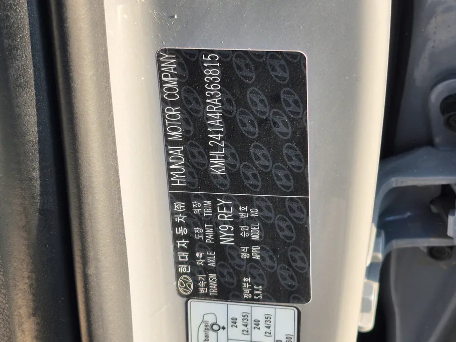 2024 Hyundai Sonata Smart 