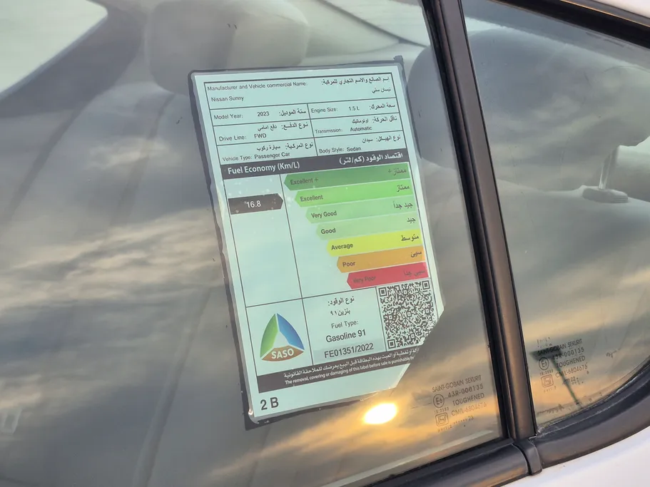 2023 Nissan Sunny Classic-comfort 