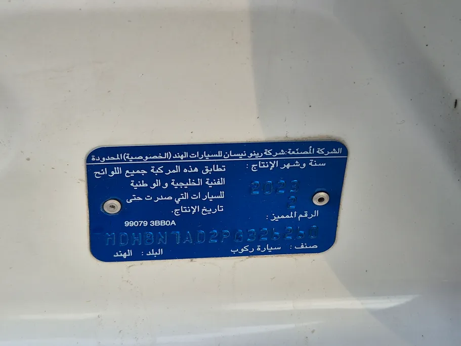 2023 Nissan Sunny Classic-comfort 