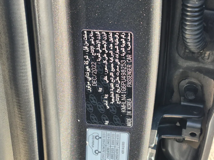 هيونداي النترا سمارت 2023 