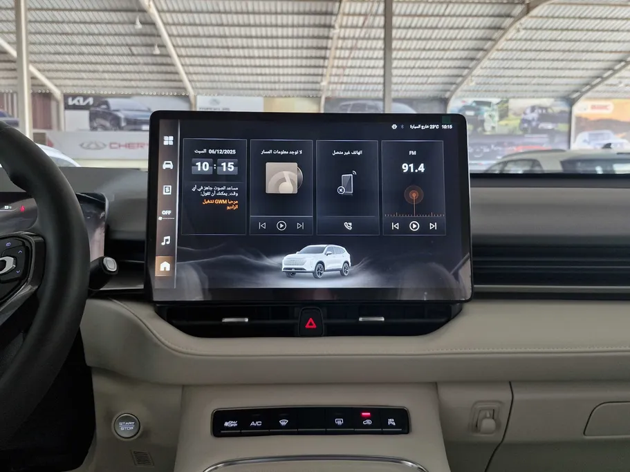 2026 Haval H6 Premium New Shape 