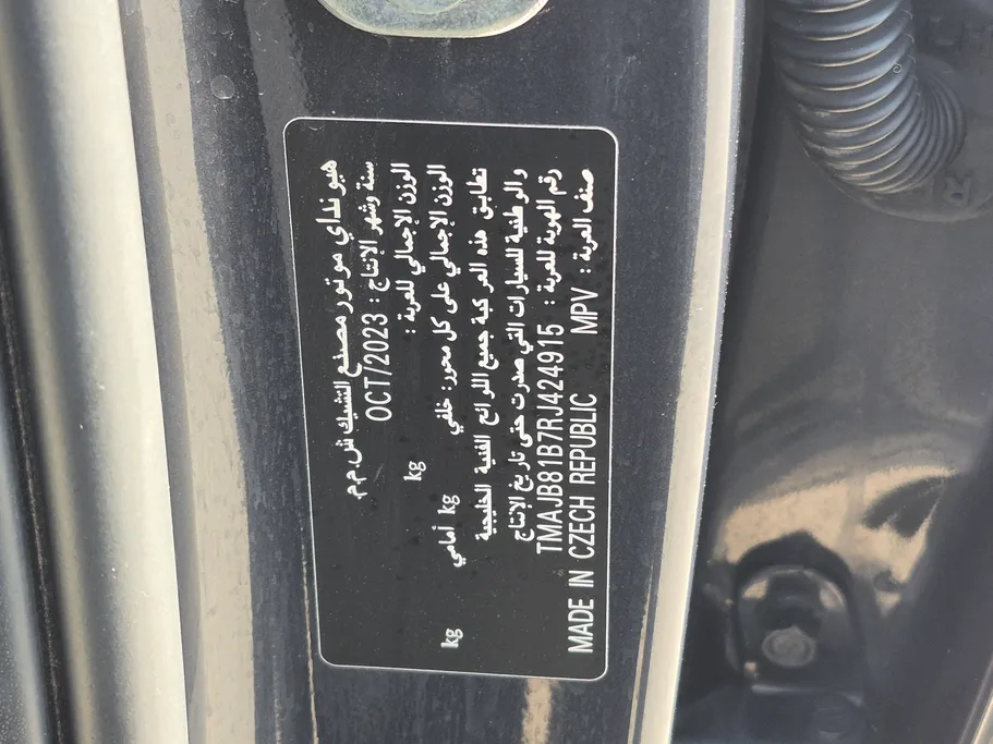 2024 Hyundai Tucson Smart 