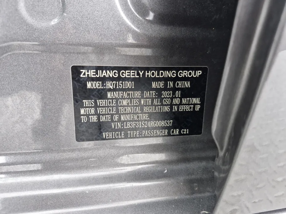 جيلي امجراند GS 2024 