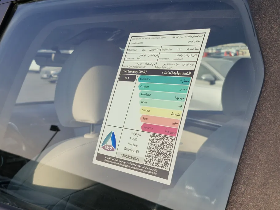 هيونداي توسان سمارت 2024 