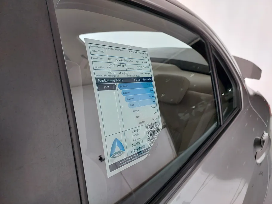 سوزوكي ديزاير GL 2023 